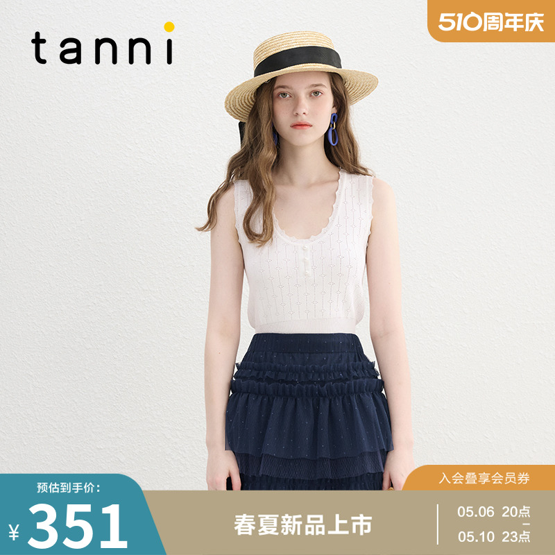 tanni简约可爱通勤休闲百搭背心