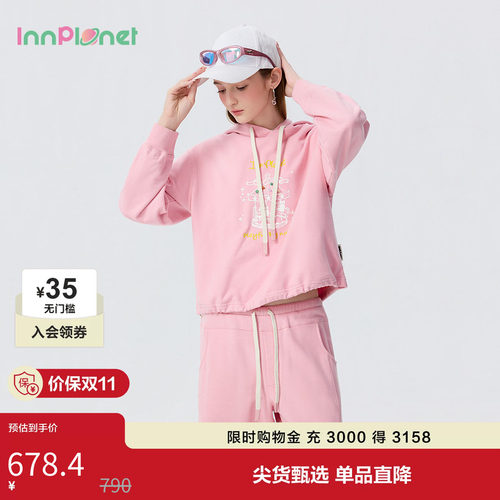 innplanet26新款运动miu系少女感纯棉上衣卫衣女PP11HO012A