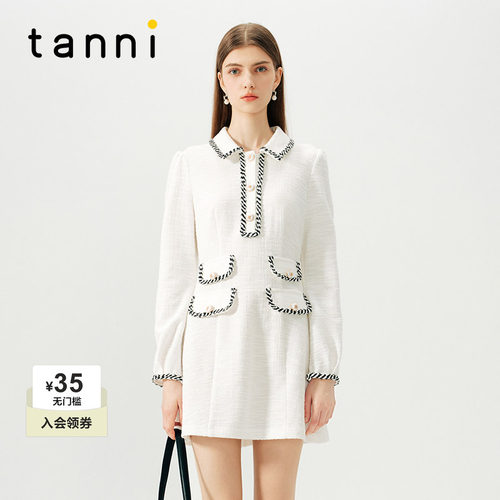 tanni高腰A型千金风小香风连衣裙