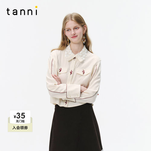 tanni新款简约通勤宽松白色提花镂空领短款衬衫上衣TO31SH152A