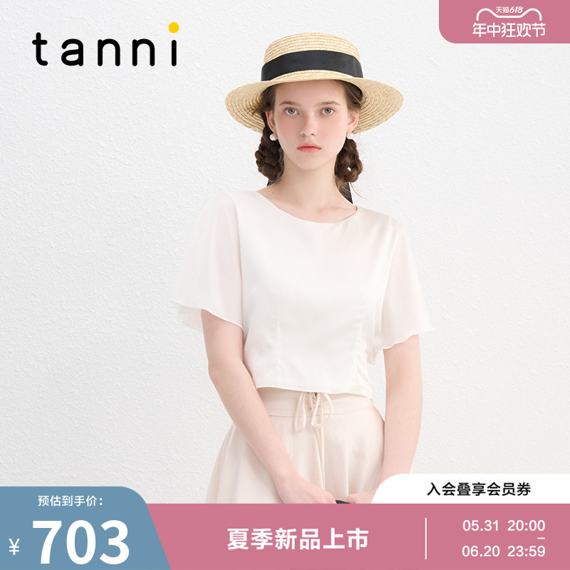 tanni光泽感简约百搭荷叶袖上衣