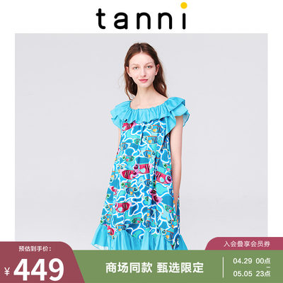 tanni新款湖蓝夏季裙子印花甜美