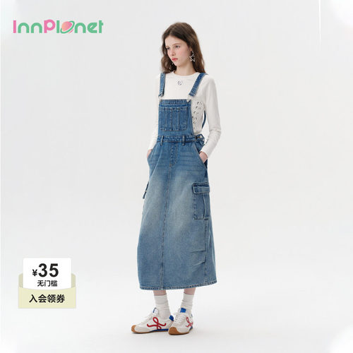 innplanet复古收腰背带牛仔裙
