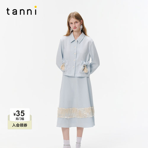 tanni新款简约气质蕾丝拼接衬衫A字型衬衫半身裙套装TO31SH153A