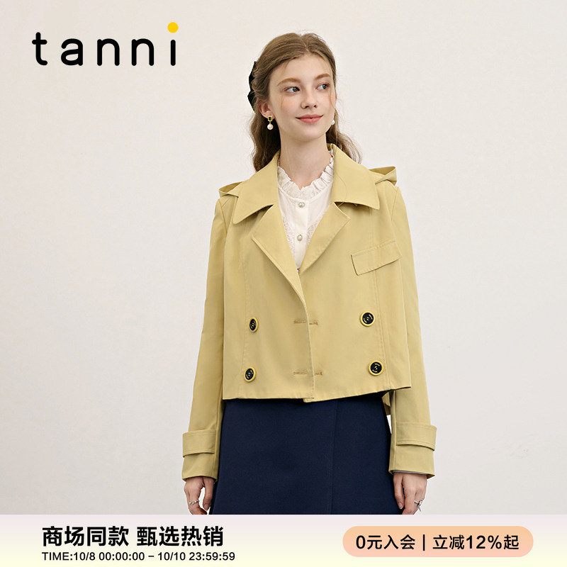 tanni经典翻领短款卡其色风衣