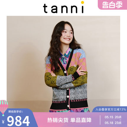 tanni秋冬新品H版拼接撞色印花V领针织开衫毛衣TL31KN124A