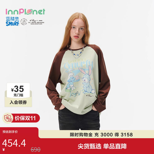 innplanet26新款蓝精灵系列珠片绣花复古拼接卫衣PO31HO825A