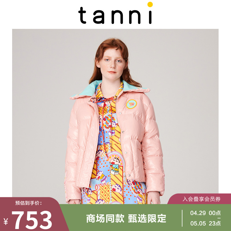 tanni羽绒服女新款保暖短款亮面糖果色鹅绒面包服女TJ31DJ047A