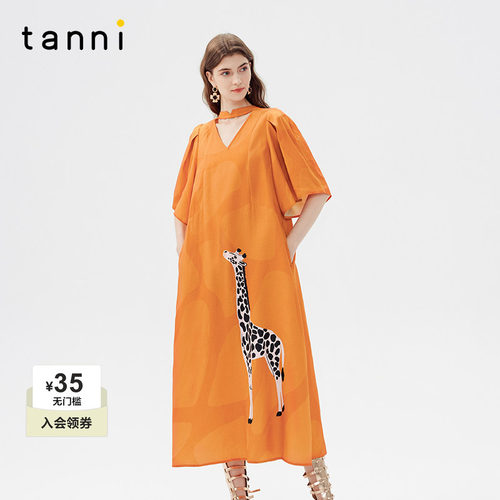 tanni辛芷蕾同款V领泡泡袖连衣裙