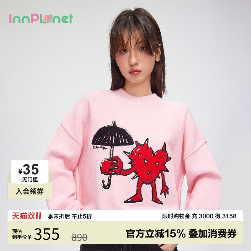 innplanet新款艺术家合作甜美少女立体贴布绣针织衫PN31KN831A