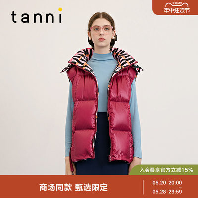 tanni复古优雅正反两穿羽绒马夹