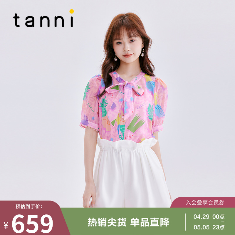 tanni度假通勤轻薄系带领衬衫