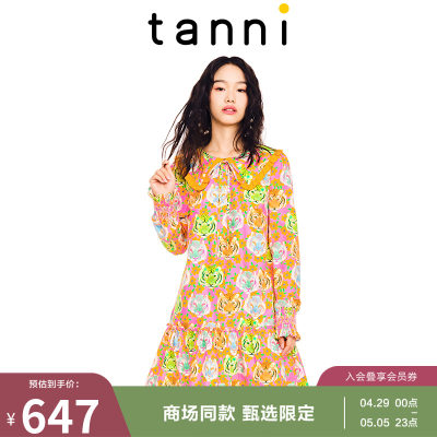 tanni娃娃领印花连衣裙