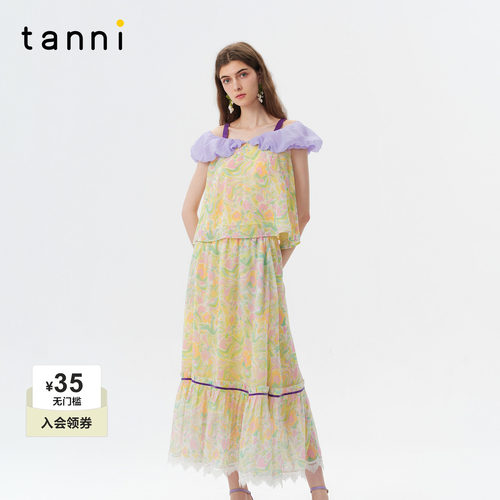 tanni印花露肩荷叶边上衣半身裙