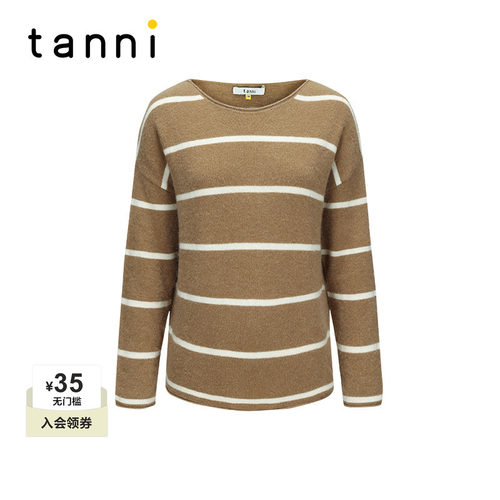 tanni百搭条纹套头针织衫