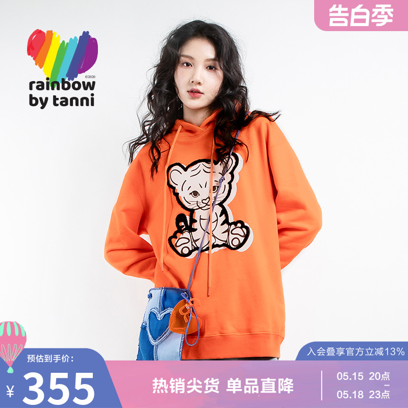 rainbow连帽卫衣春季薄款宽松