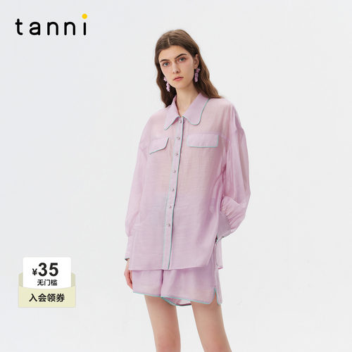 tanni撞色设计宽松衬衫显瘦短裤