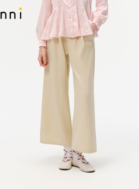tanni25秋冬新款温柔百搭通勤显瘦垂坠米白色直筒长裤TO31PA200A