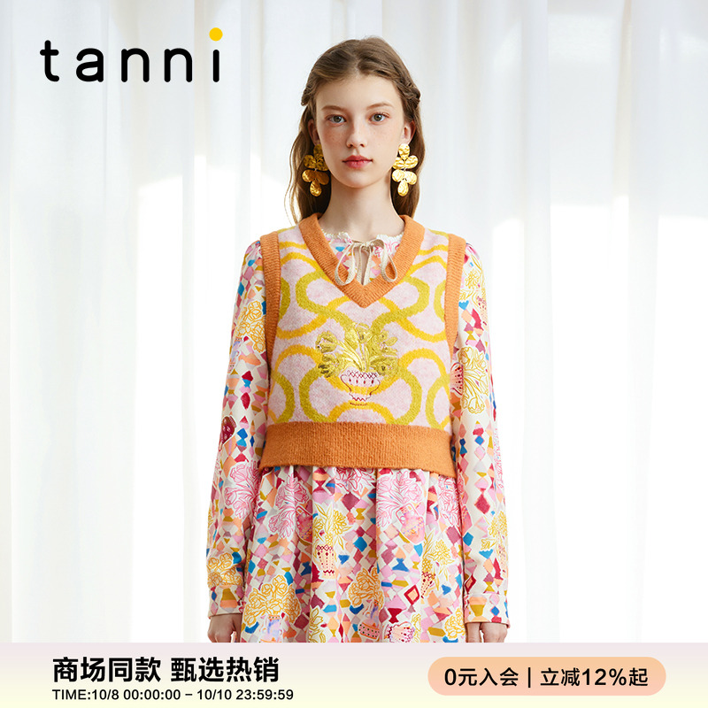 tanni复古撞色螺纹v领针织背心