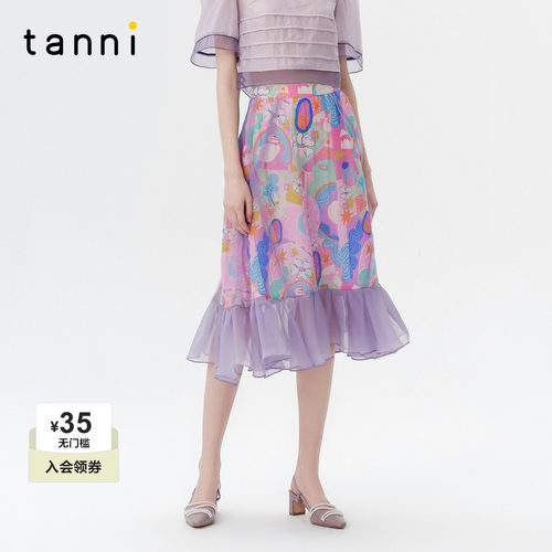 tanni网纱拼接荷叶边A字半身裙