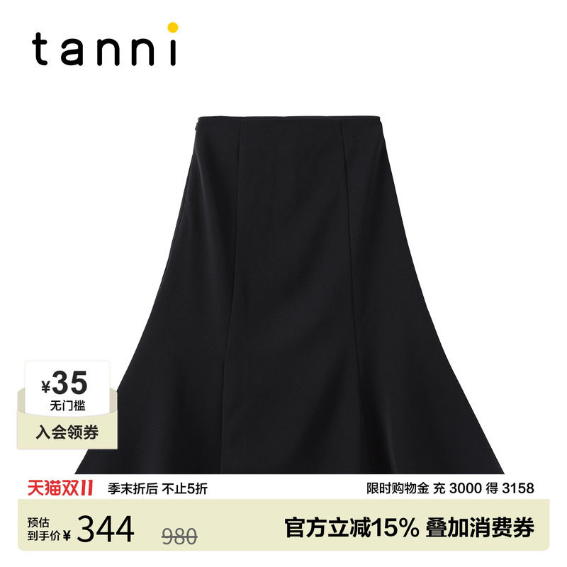 tanni通勤垂感鱼尾不规则黑色休闲高腰中长款半身裙TN11SK601A