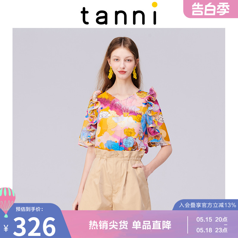 tanni夏季女装显瘦时尚V领设计感小众设计商场同款上衣TK11BL064A