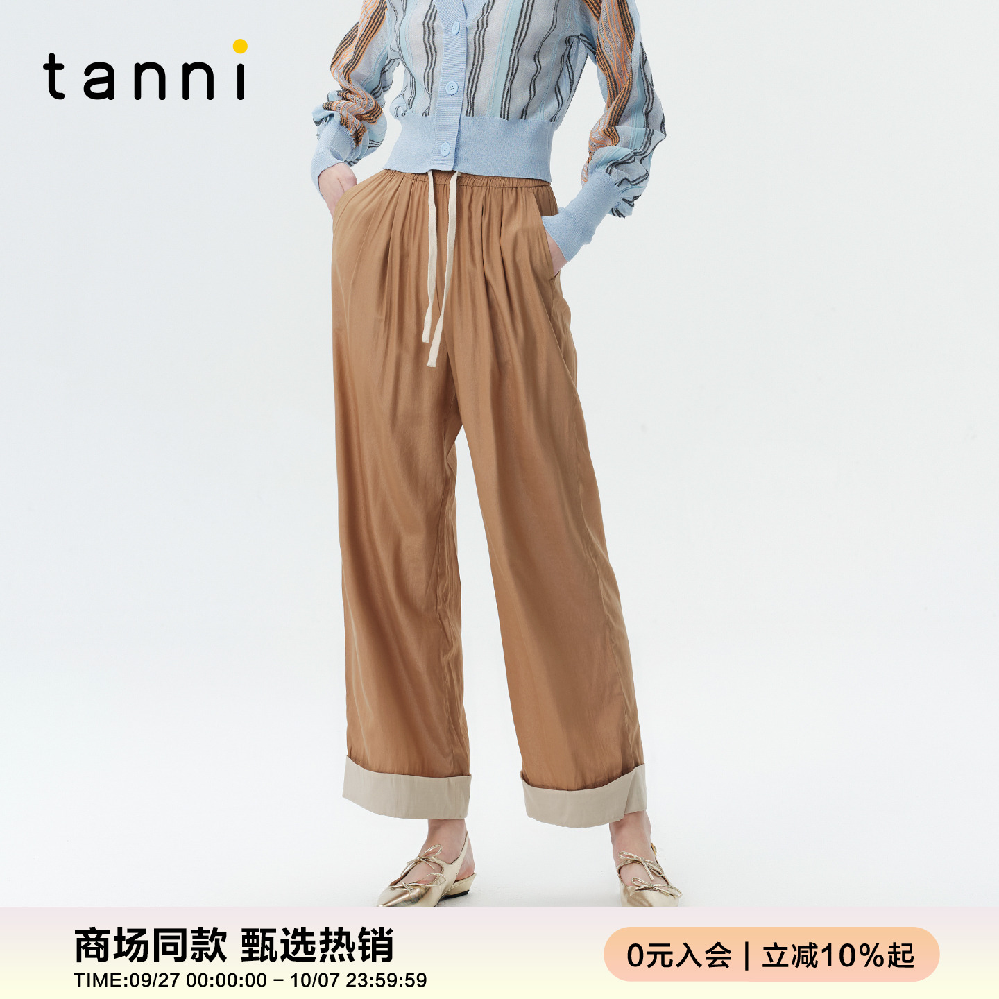 tanni通勤简约宽松休闲直筒长裤