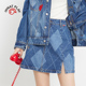款 INNAT PLAY2025秋季 牛仔半身裙甜酷百搭休闲A字裙女PL31DE019A