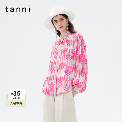 tanni慵懒风宽松衬衫半身裙套装