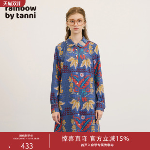 rainbow新款 像素风印花连衣裙RM31DR005A 复古优雅法式