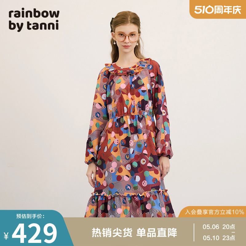 rainbow复古波点圆领拼接连衣裙