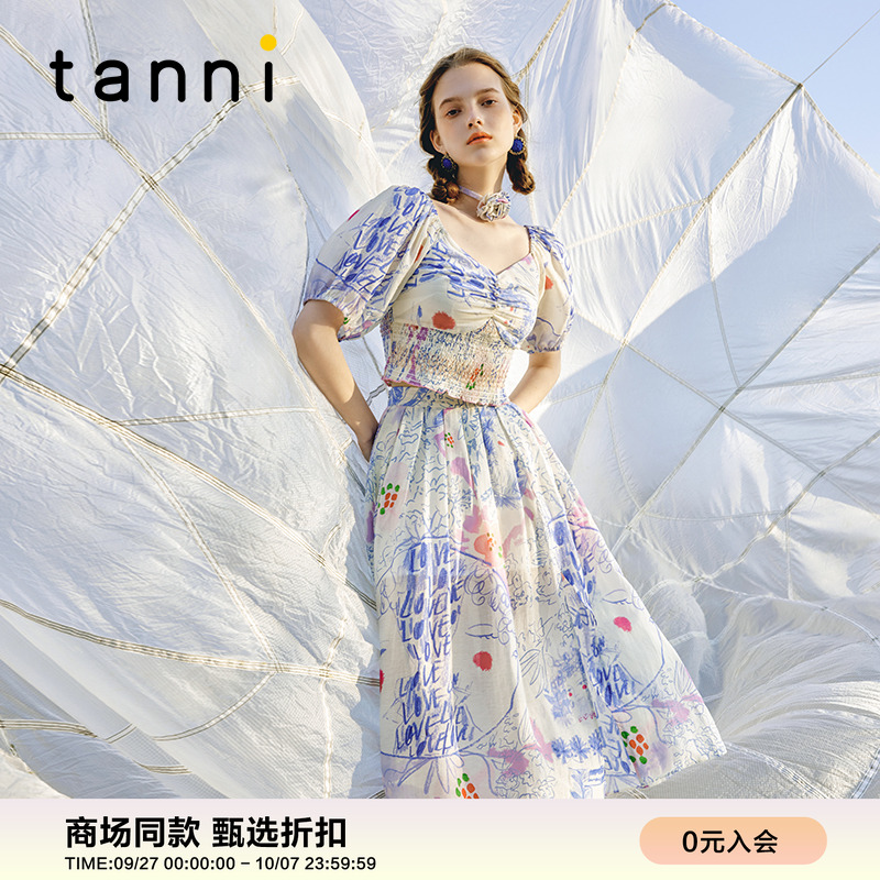 tanni紫色邂逅印花上衣半裙套装