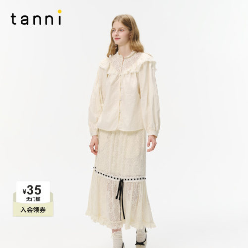 tanni新款浪漫松弛感淡人穿搭白色镂空蕾丝刺绣衬衫半身裙套装