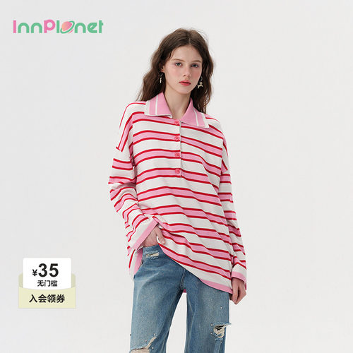 innplanet撞色条纹翻领针织上衣