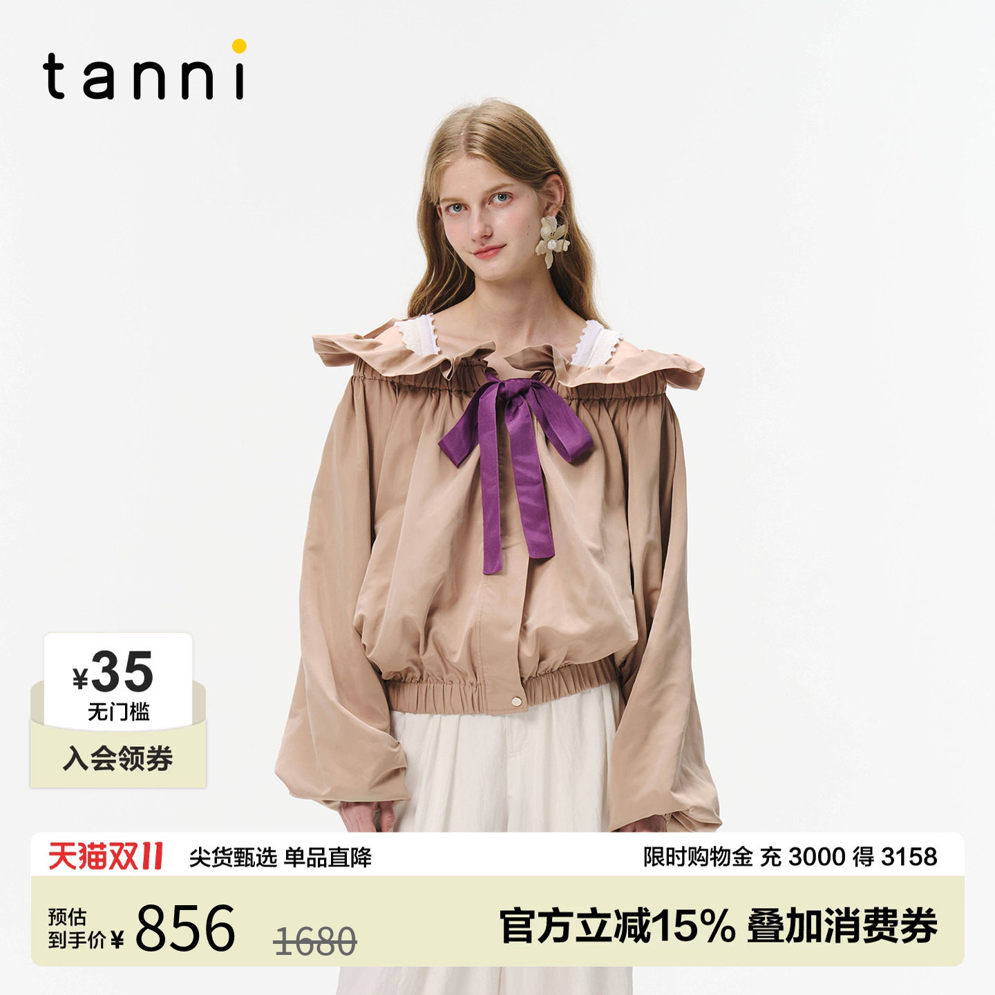 tanni新款驼色宽松休闲花苞短款拉链风衣外套TO31OW011A