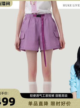 【胡可推荐】innplanet25夏新款甜酷工装户外风短裤女PO11SP021A