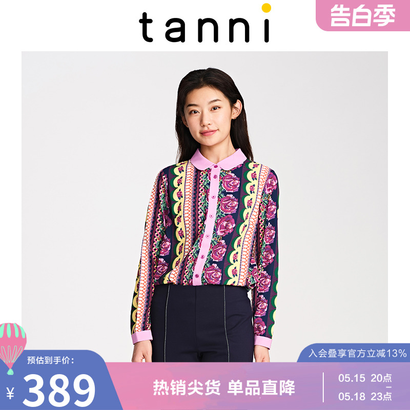 tanni春夏新款女装系扣印花气质时尚衬衫TJ11SH001A