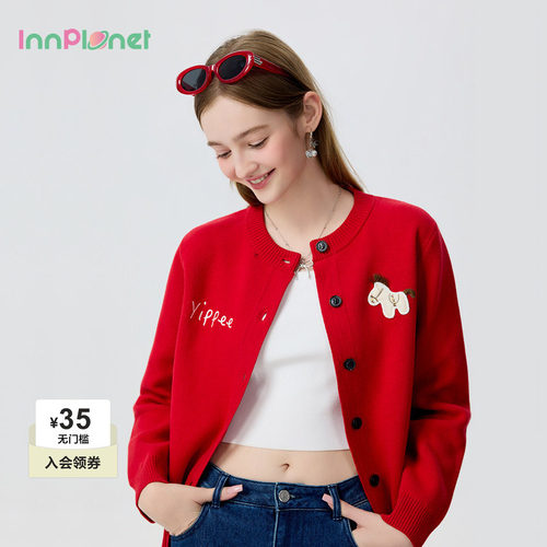 innplanet26新款甜美少女风马年开运针织开衫女PP11KN022A
