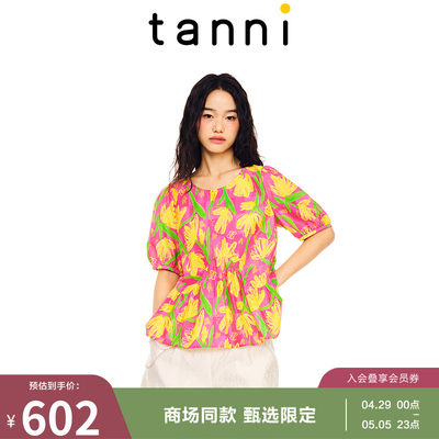 tanni度假风舒适休闲宽松上衣