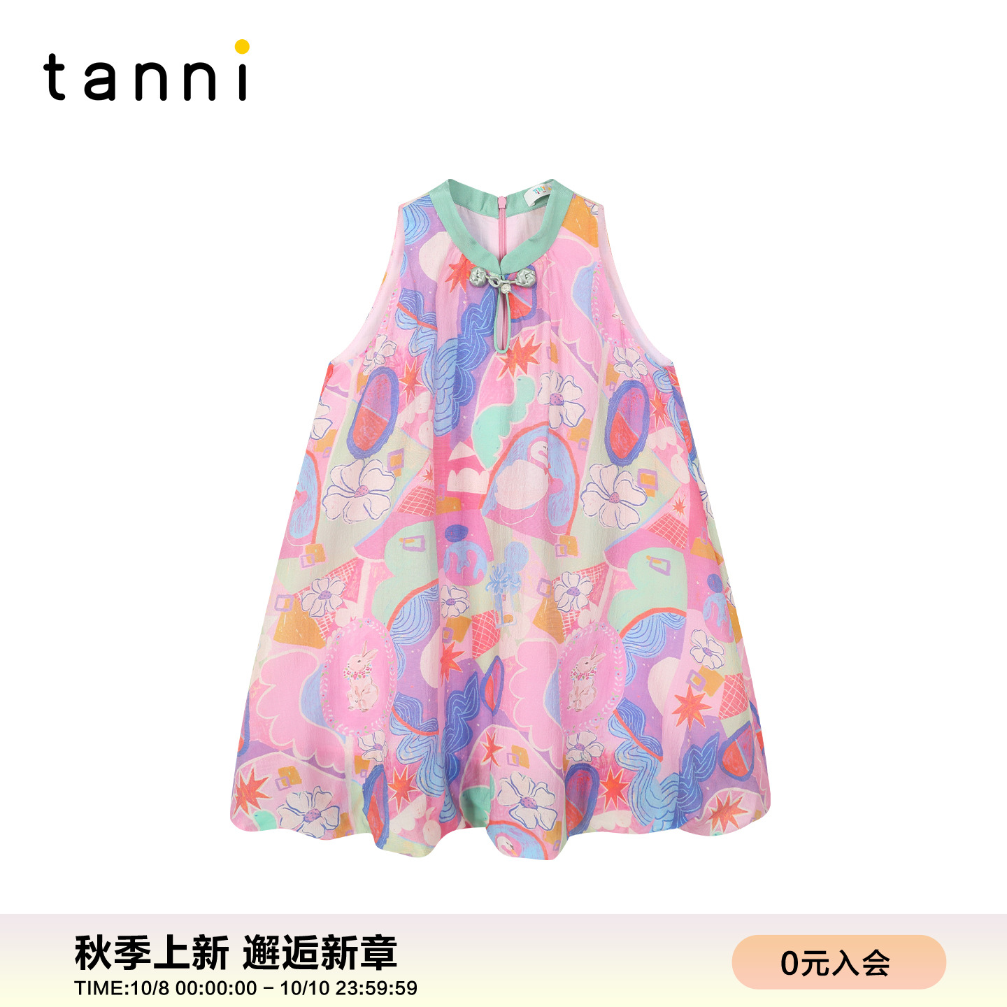tanni国风盘扣印花女童装连衣裙
