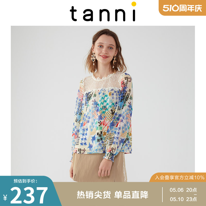 tanni女士春夏新款蕾丝拼接泡泡袖圆领印花雪纺打底衫TJ11BL004A-封面