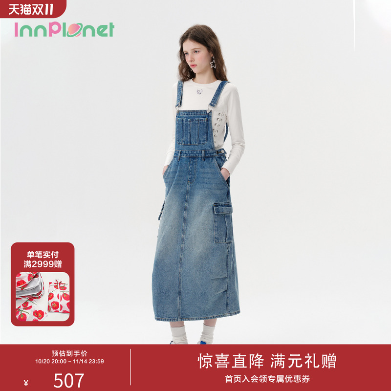innplanet复古收腰背带牛仔裙