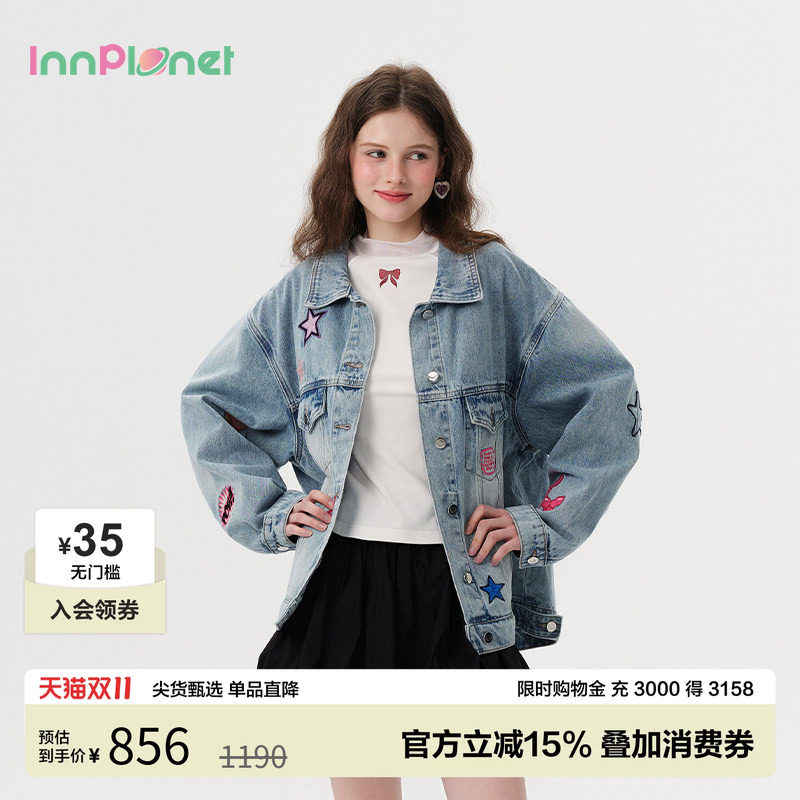 innplanet26新款可爱俏皮甜酷风彩色印花牛仔外套PO11DE012A