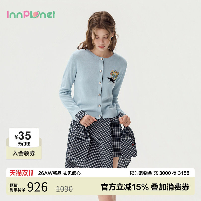 innplanet26秋新款温柔羊毛混纺复古正肩针织开衫上衣刺绣假两件