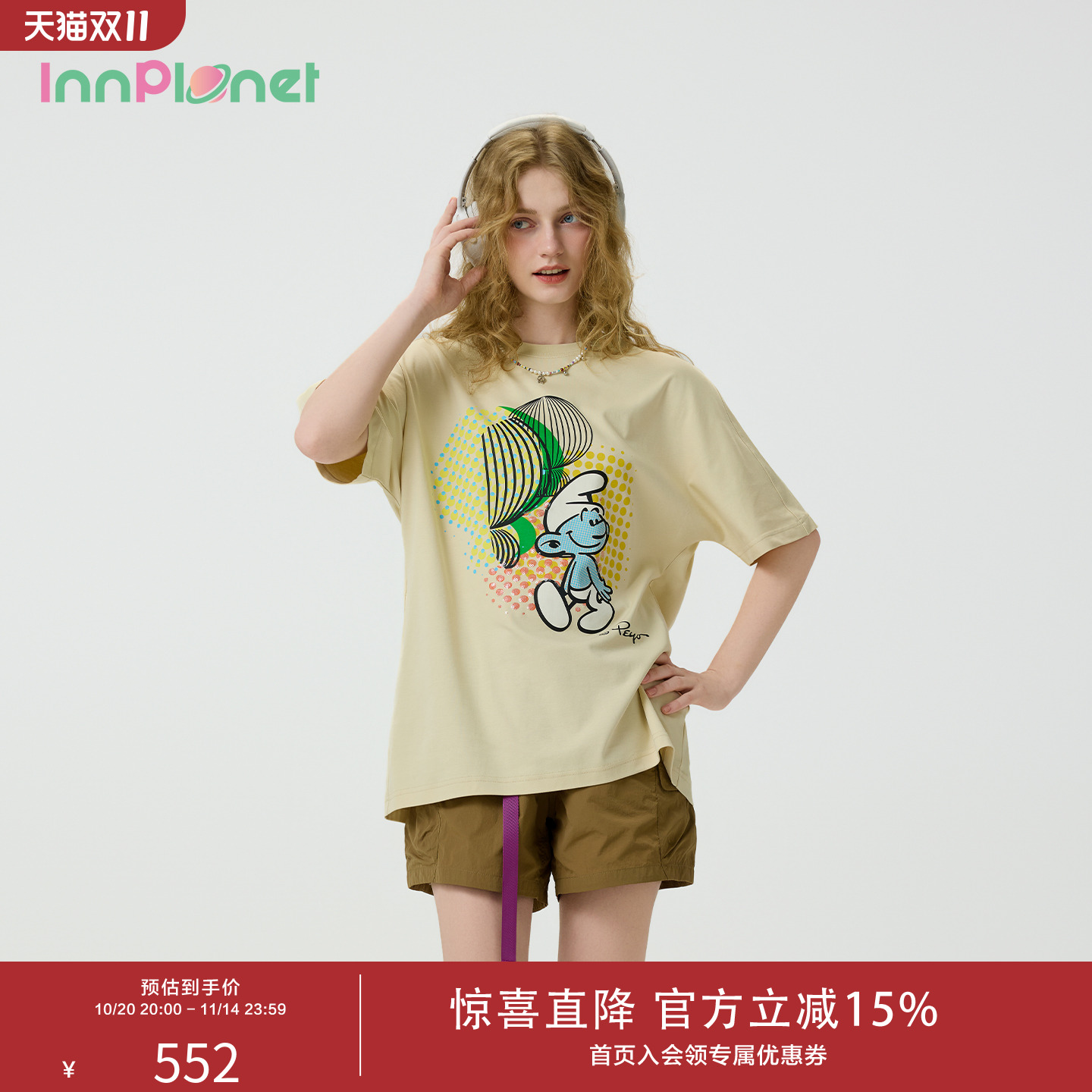 明星同款蓝精灵宽松休闲印花T恤