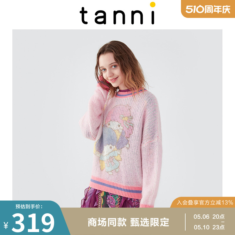 女装马海毛联名tanni针织衫印花