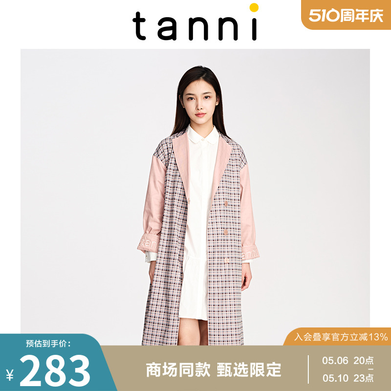 tanni女装双面印花格时尚百搭通勤款风衣外套商场同款TI31TC001B-封面