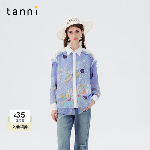 tanni法式优雅印花蕾丝拼接衬衫