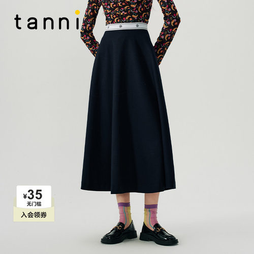 tanni优雅法式显瘦A字双色半身裙