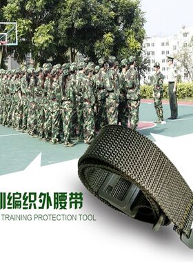 学生夏令营军训腰带演出迷彩服